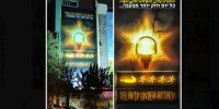دیوارنگاره میدان فلسطین برای مقاومت یمن تغییر کرد