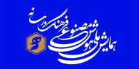 جزئیات همایش هوش مصنوعی در صداوسیما؛ ۲۱ نشست تخصصی و کارگاهی داریم