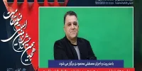 برگزاری نشست‌های تحلیل و بررسی در هجدهمین جشنواره فیلم مقاومت