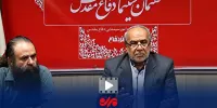 ششمین جشنواره فیلم کوتاه دفاع مقدس و مقاومت،در استان کرمان برگزار شد
