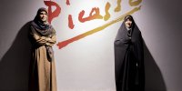 بازدید معاون رئیس جمهور از موزه هنرهای معاصر؛ پایان «پیکاسو در تهران»
