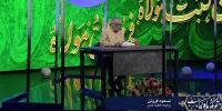 خطبه‌خوانی مسعود فروتن در روز عید غدیر