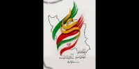 «ایرانِ علی» با صدای محمد معتمدی منتشر شد