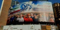 «منم سرباز ایران» به دیوارنگاره میدان ولیعصر (عج) رسید