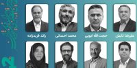 معرفی اعضای شورای سیاستگذاری چهل‌ودومین جشنواره فیلم کوتاه