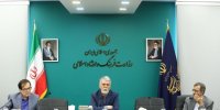جلسه شورای هنر با تاکید سندنویسی هنرهای تجسمی برگزار شد
