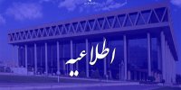 جوابیه معاونت سیما درباره توقف پخش برنامه «ماجرای جنگ»