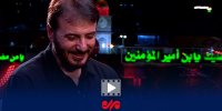 سیدجواد هاشمی از حال و هوای معنوی زیارت‌نامه حضرت عباس(ع) می‌گوید