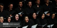 اجرای کنسرت نامیرا