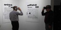 رویداد هنری معماری «بهشت‌وار» افتتاح شد؛ روایتی دیجیتال از هشت بهشت