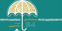 آغاز ثبت‌نام بیمه درمان تکمیلی صندوق اعتباری هنر