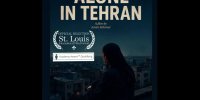 «تنها در تهران» به جشنواره مورد تأیید اسکار رفت