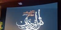گلایه‌ای از انجمن خوشنویسان؛ چرا پس از ابداع «خط معلی» سکوت کردند؟