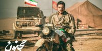 «مجنون» پس از ۲ سال روی پرده می‌رود