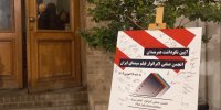 تجلیل از گمنامان سینما؛ لابراتوار از پایه‌های اساسی تولید فیلم است