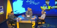 تماشای پرتره یک شاعر فقید روی آنتن شبکه افق