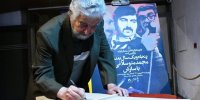 تجلیل از محمد متوسلانی؛ پخش فیلمی که سکوی پرتاب مجید مظفری شد!