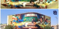 «بوی ماه مهر» به میدان انقلاب رسید