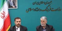 امضای تفاهمنامه برگزاری «جشنواره جهانی فیلم فجر» در استان فارس