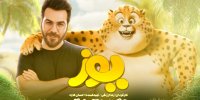 قطعه «مادر» با صدای گرشا رضایی رونمایی شد