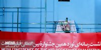 نشست خبری نوزدهمین جشنواره بین المللی فیلم مقاومت