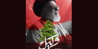 تیزر مستند «وکیل» منتشر شد