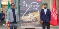۴۵ فیلم از ۹۹ کشور به جشنواره جهانی فیلم فجر راه یافتند