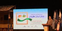 ۸ اثر به مرحله نهایی سی‌ و هفتمین جشنواره تئاتر گیلان راه یافت