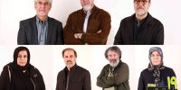 معرفی شورای سیاستگذاری «سینماحقیقت» نوزدهم