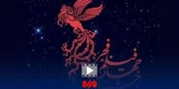 روح الله حسینی: رویکرد جشنواره جهانی فیلم فجر شاعرانه است