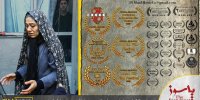 بازیگر فیلم کوتاه «پاسوز» دیپلم افتخار گرفت