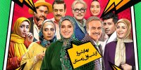«بهار شیراز» اول زمستان به تلویزیون می‌آید