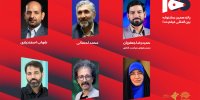 شورای سیاست‌گذاری پانزدهمین جشنواره فیلم ۱۰۰ منصوب شدند