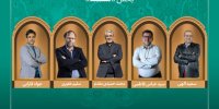 آثار بخش «مستند» جشنواره میراث‌ فرهنگی اعلام شد؛ معرفی داوران