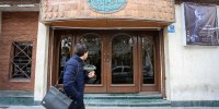 حضور «تحفه نطنز» در تماشاخانه سنگلج