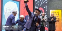 مراسم اختتامیه و اهدای جوایز دوازدهمین دوسالانه بین‌المللی کاریکاتور