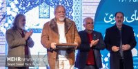 آیین رونمایی از آلبوم «آواها و نغمه های رضوی در فرهنگ مردم ایران»