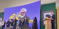شانزدهمین جشنواره عمار در ایستگاه پایانی؛ بهروز افخمی تجلیل شد