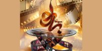 نگاه زنانه به سینمای ایران در «فیلم فجر» با «سینمابانو»