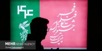 نگاهی به فیلم‌های کوتاه فجر؛ از قاچاق و تخطی تا صداهایی که نباید شنید!