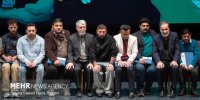 آئین اختتامیه چهل و چهارمین جشنواره تئاتر فجر
