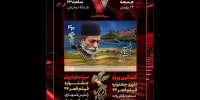 بررسی جشنواره فیلم فجر ۴۴ در «هفت»