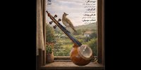 اجرای «لالو و صدای کمانچه» در کانون پرورش فکری کودکان و نوجوانان