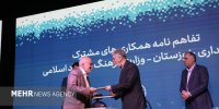 تفاهم‌نامه ۲۵۰۰میلیارد ریالی بین استانداری خوزستان ووزارت ارشاد امضاشد