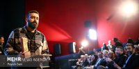اختتامیه بخش تجلی اراده ملی چهل‌وچهارمین جشنواره فیلم فجر