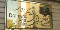هنر آینه تمام نمای انسانیت است اما امروز آینه‌ها در سوگ نشسته‌اند