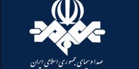 شهادت صدابردار رادیو نمایش در پی حمله صهیونیستی-آمریکایی