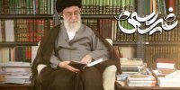 قسمت جدید مستند «غیررسمی» امشب از شبکه سه پخش می‌شود