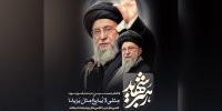انتشار بسته مستند رایگان «رهبر شهیدم» با نگاهی به زندگی رهبر انقلاب