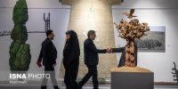 تعطیلی این مکان‌ها در روز ۲ فروردین